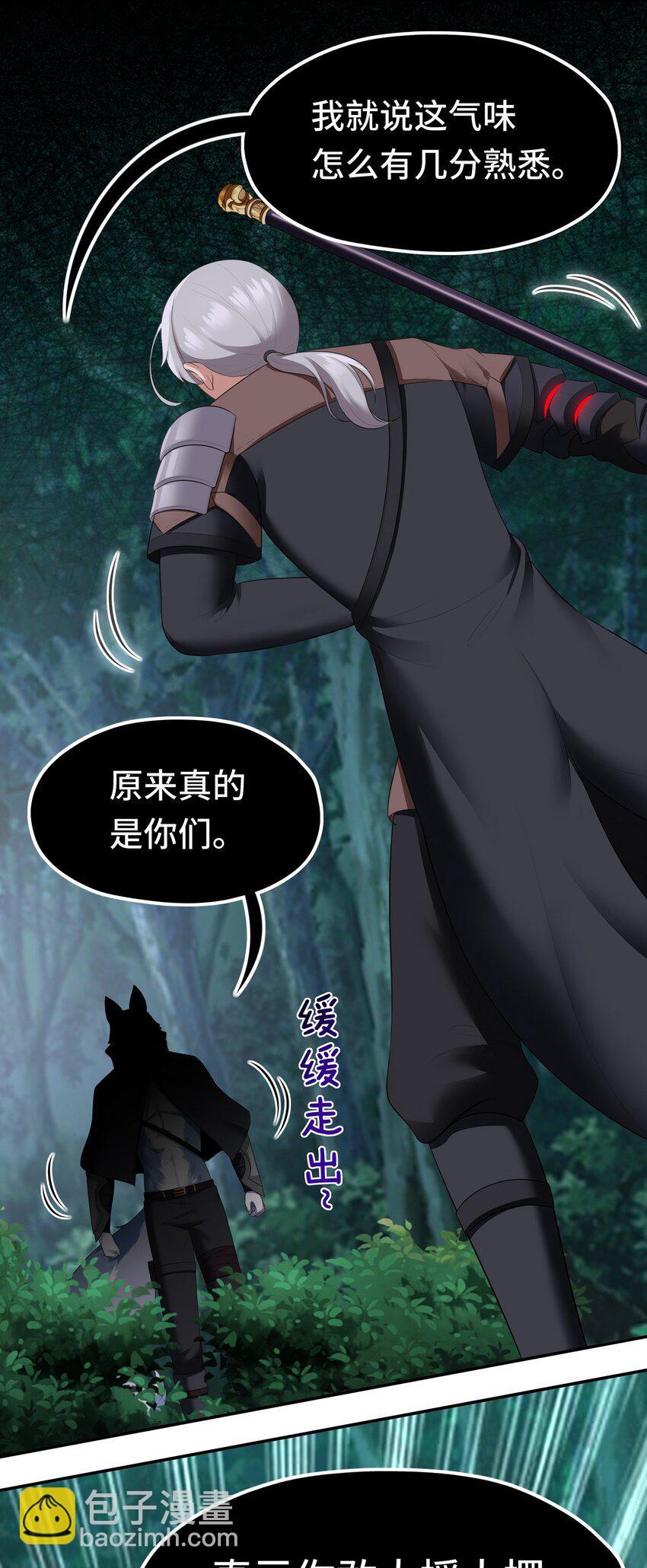 050 冤罪14