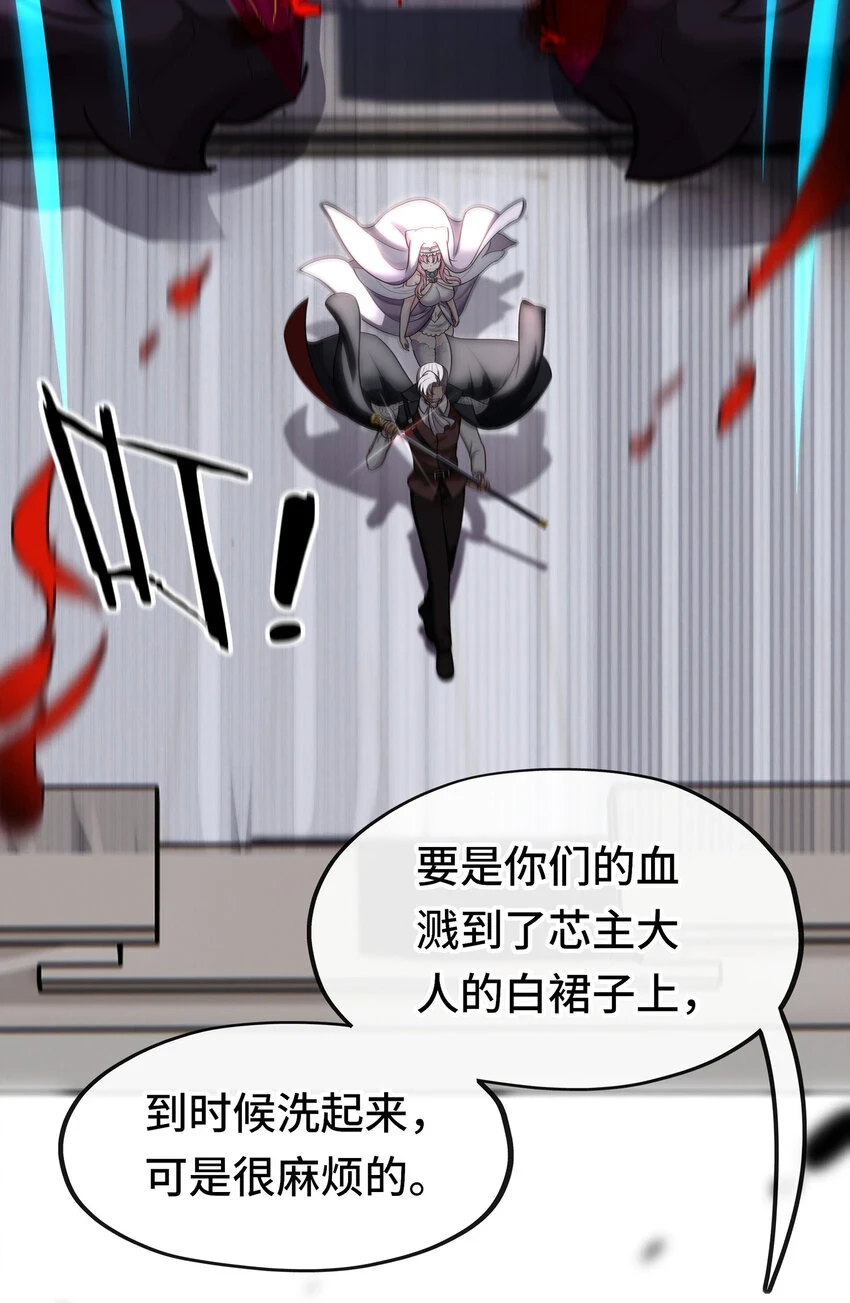 027 这下想不冲都不行了68