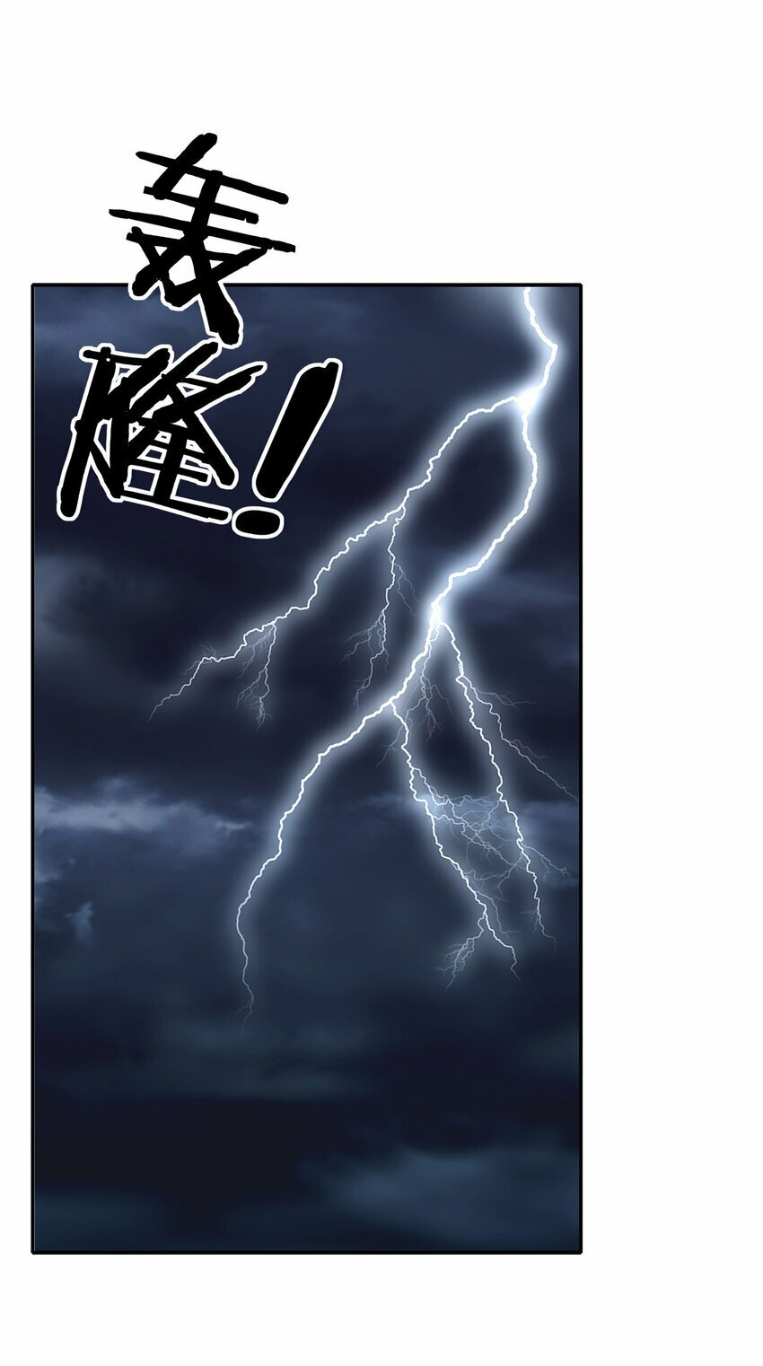 030 最后的命令76