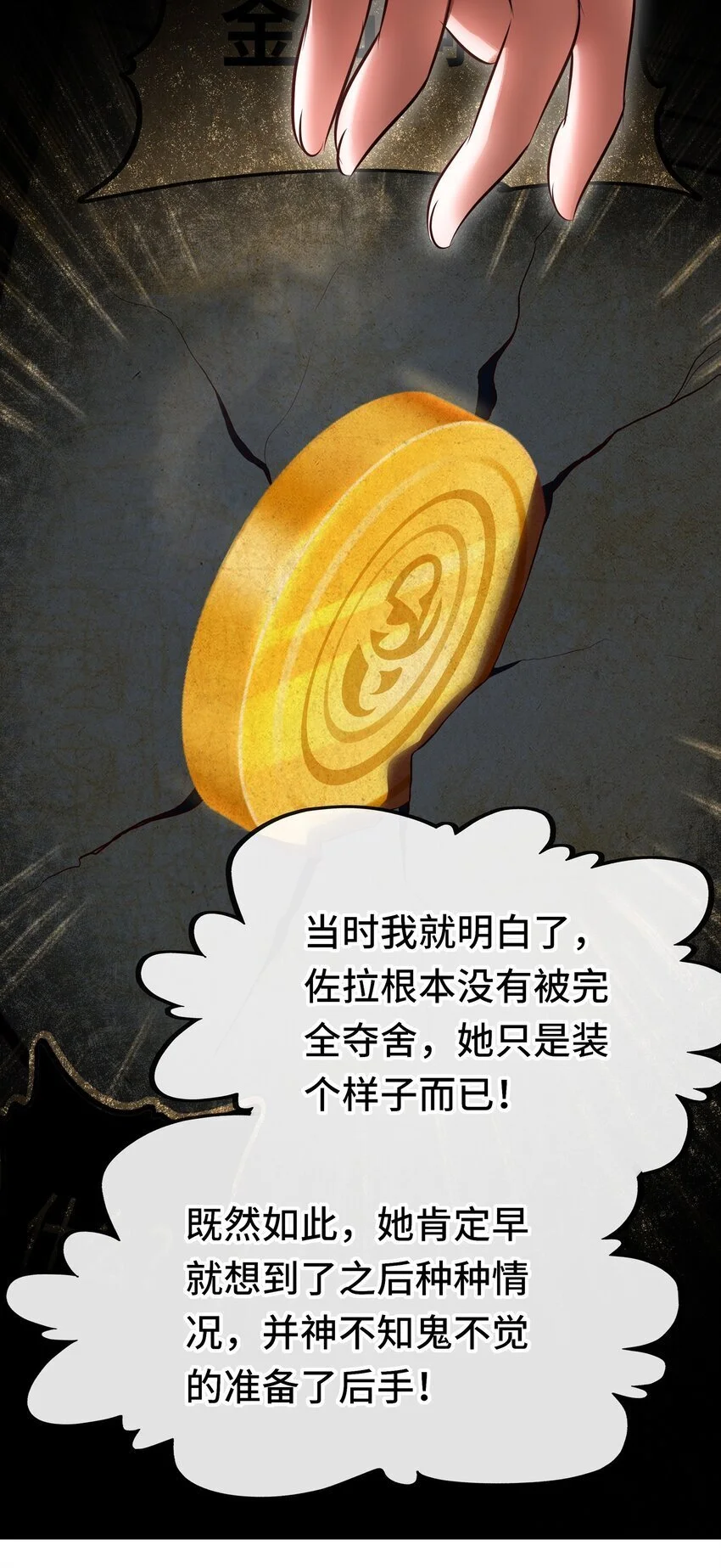 055 极端主义者50
