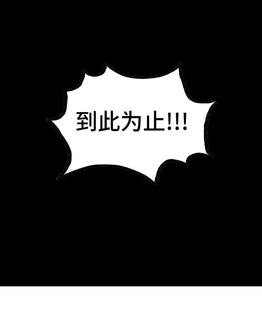 030 最后的命令40
