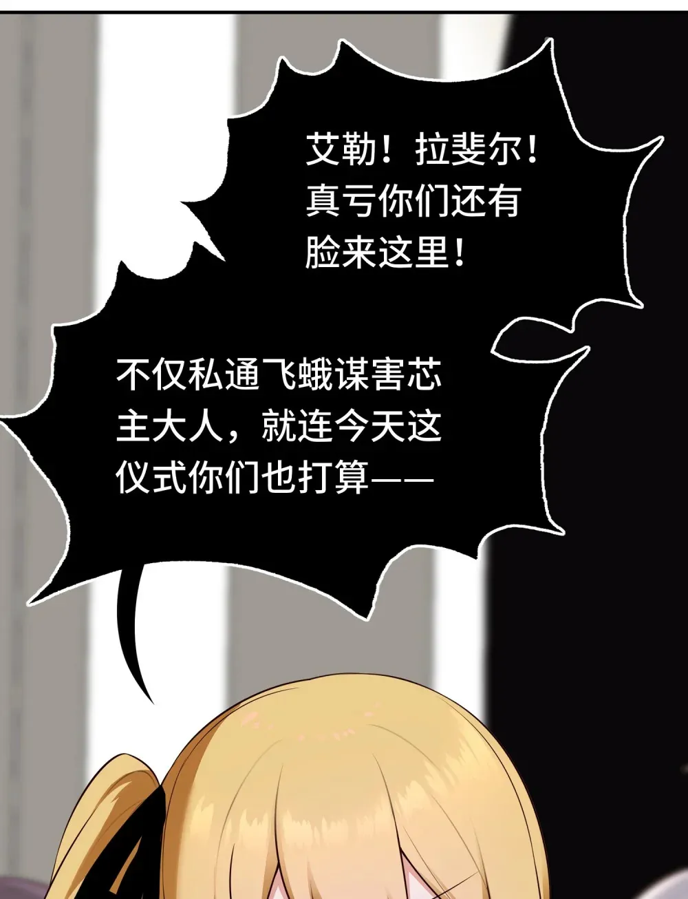 064 千奇百怪28