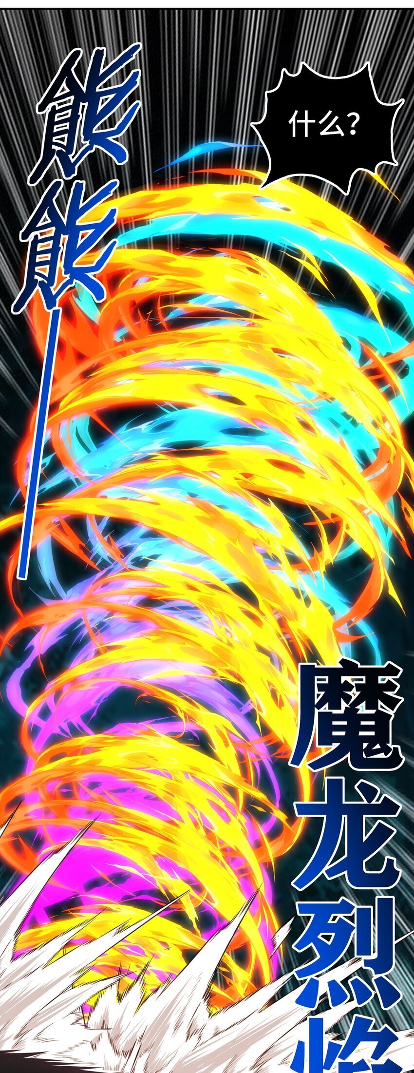 051 疑点33