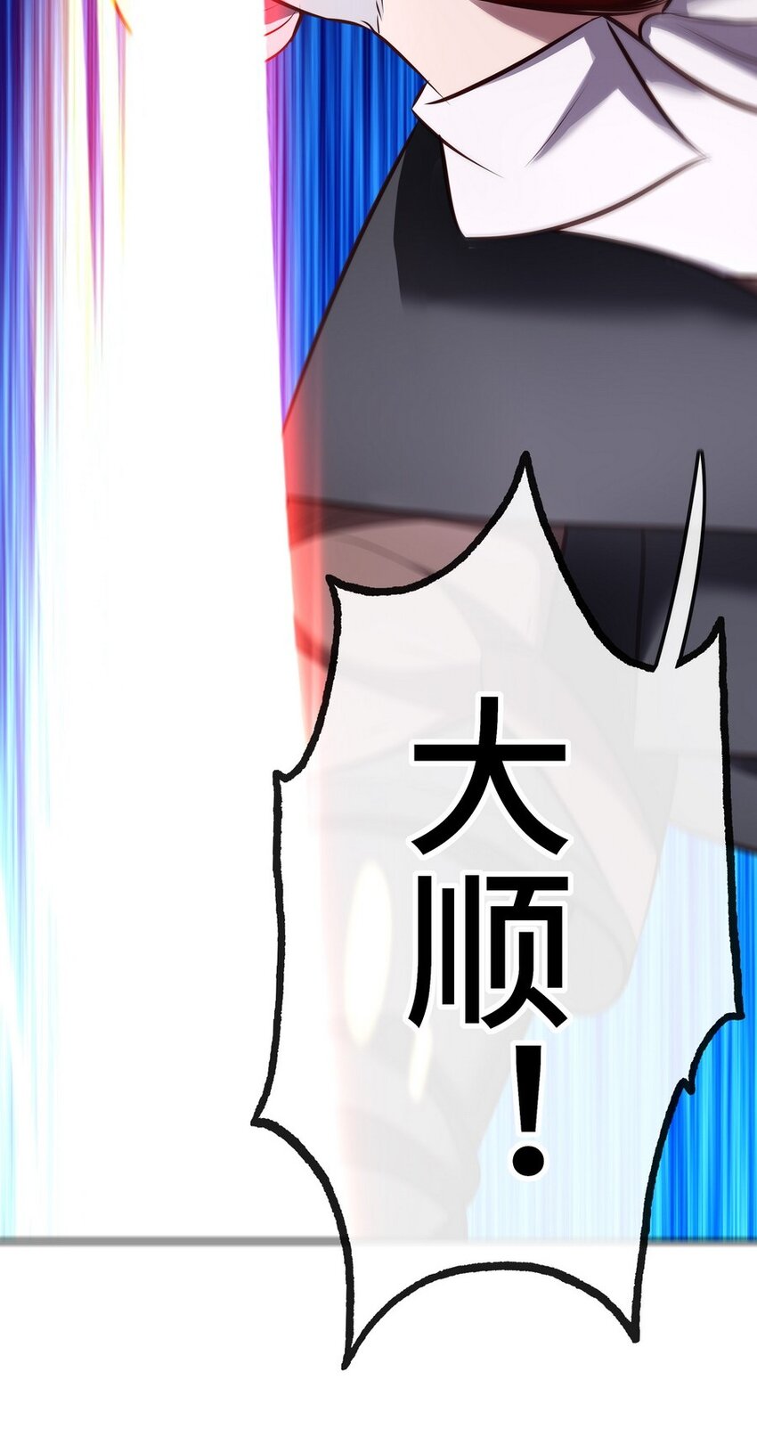 015 诱惑一下就行了82