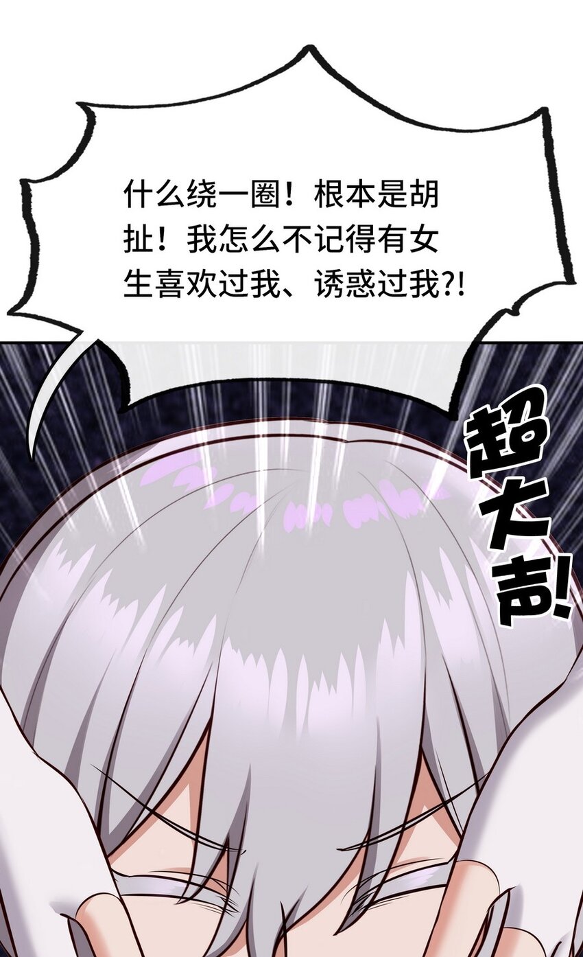 015 诱惑一下就行了19