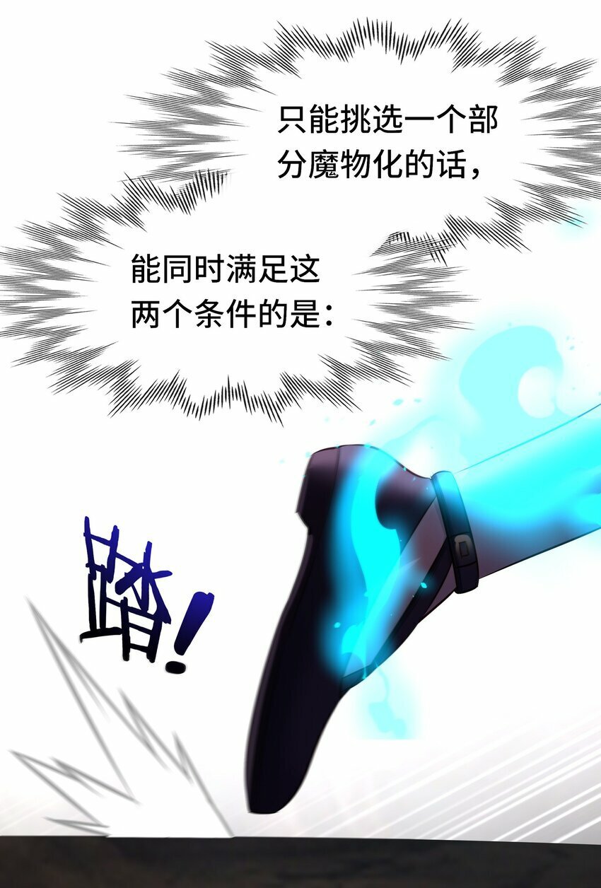038 圣棺90