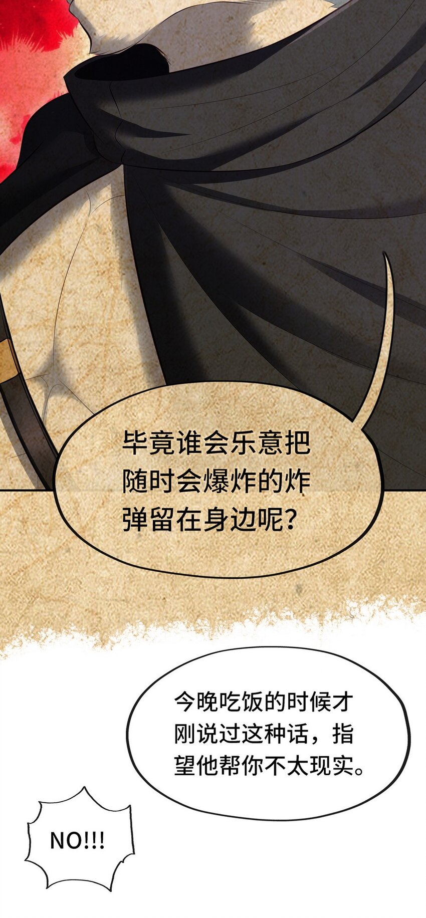 013 尾巴同盟42