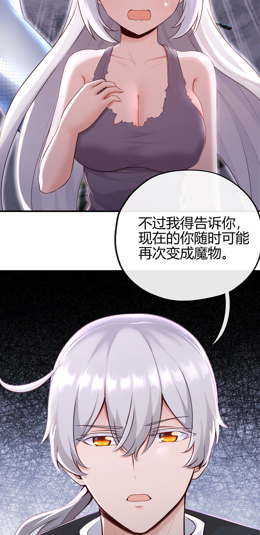 001 喜欢大尾巴有什么错55