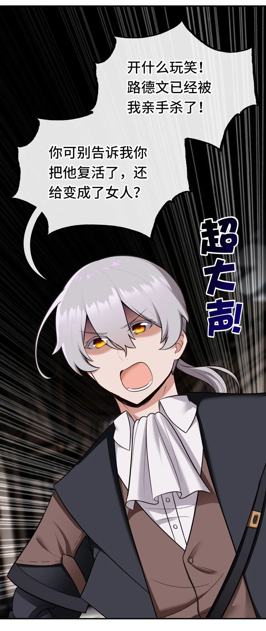 055 极端主义者2