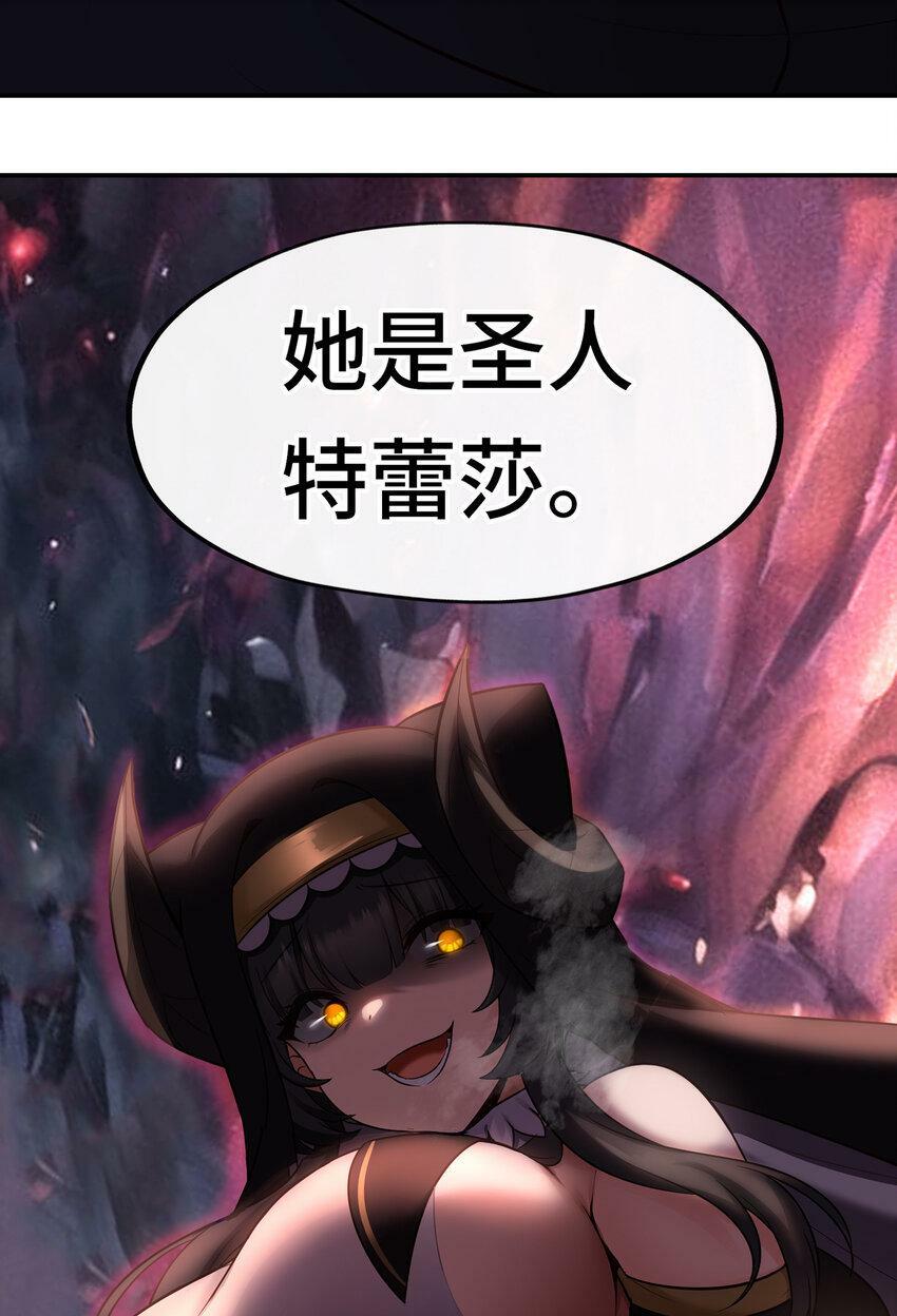 031 潘多拉之遗35