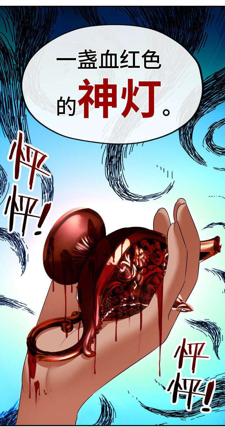 034 疯子72