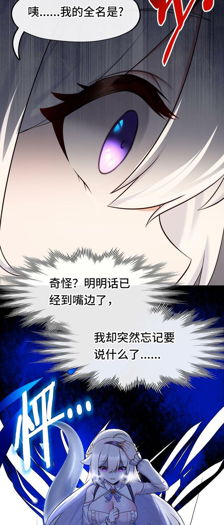 032 都是骗你的16