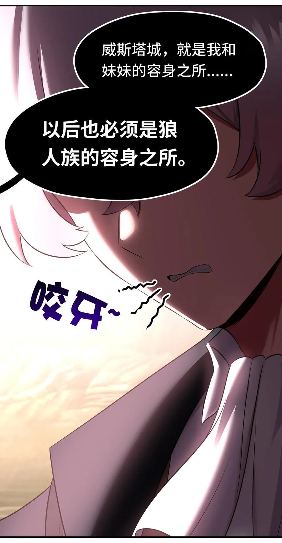 060 容身之所28