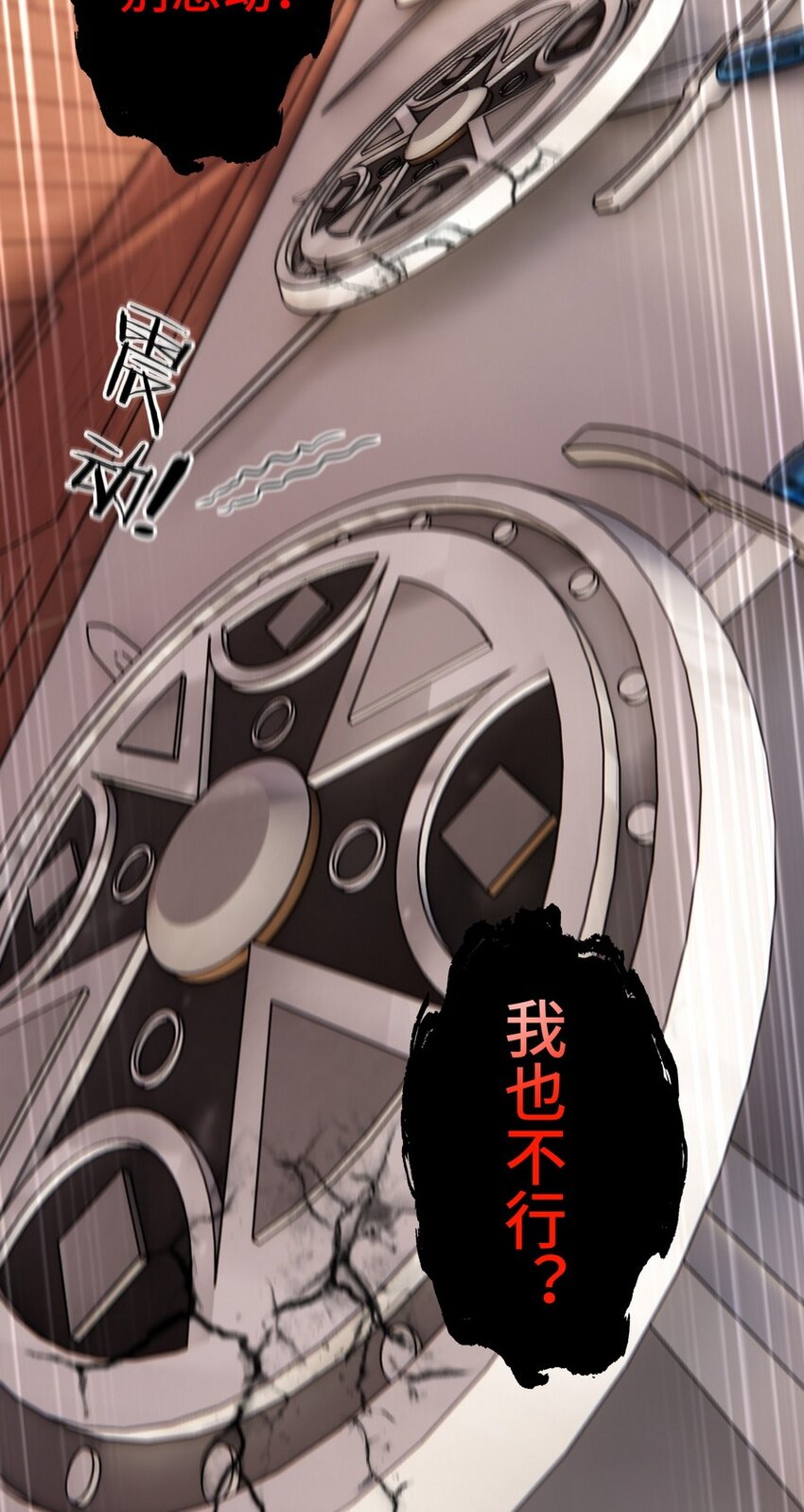 016 圣人108