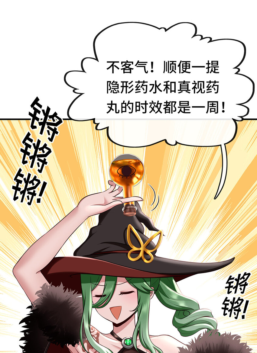 003 我只喜欢大的84