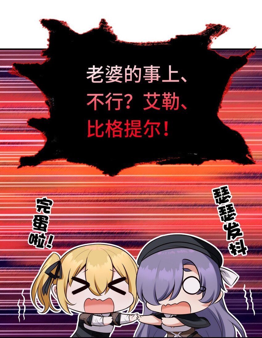 017 第三势力2