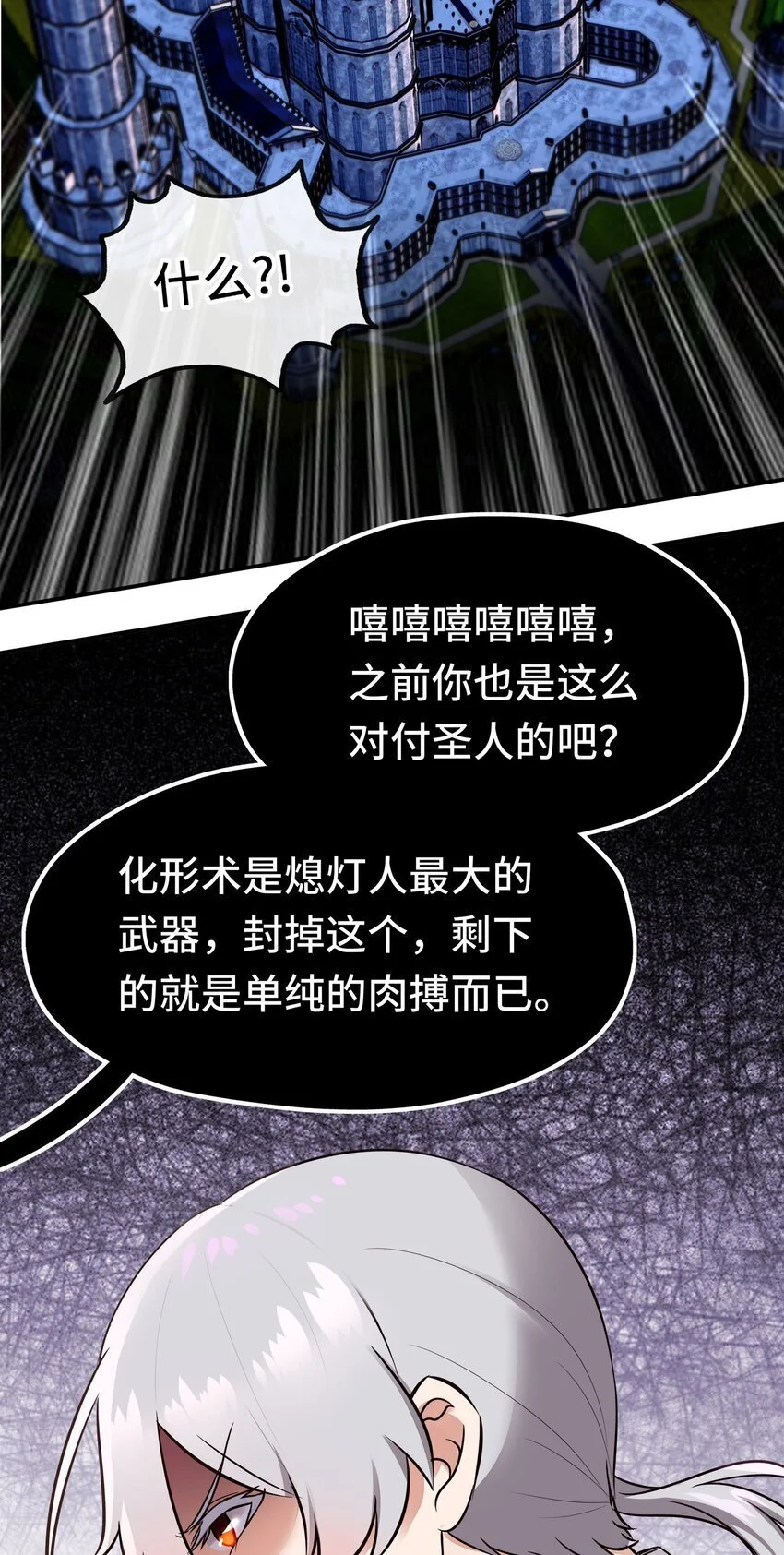 055 极端主义者28