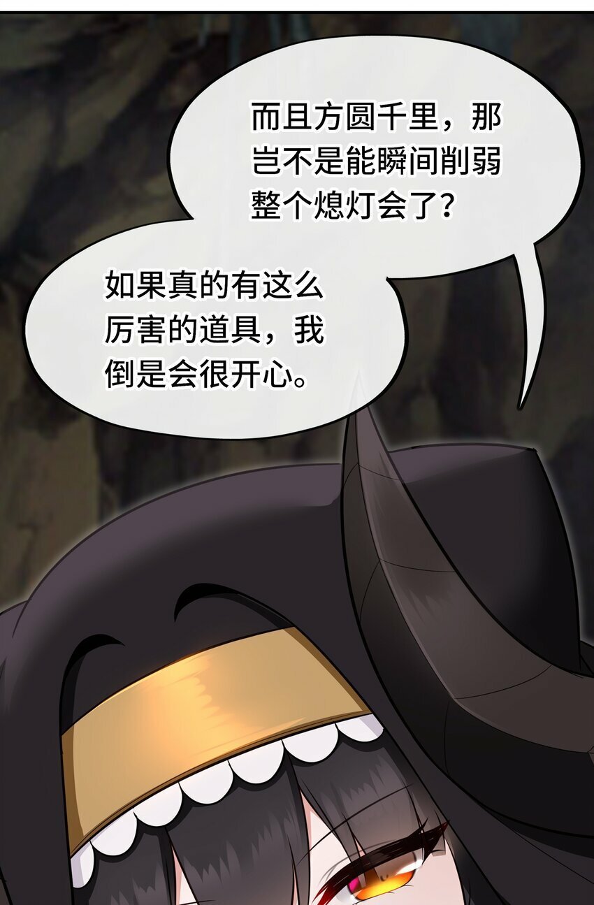 038 圣棺6