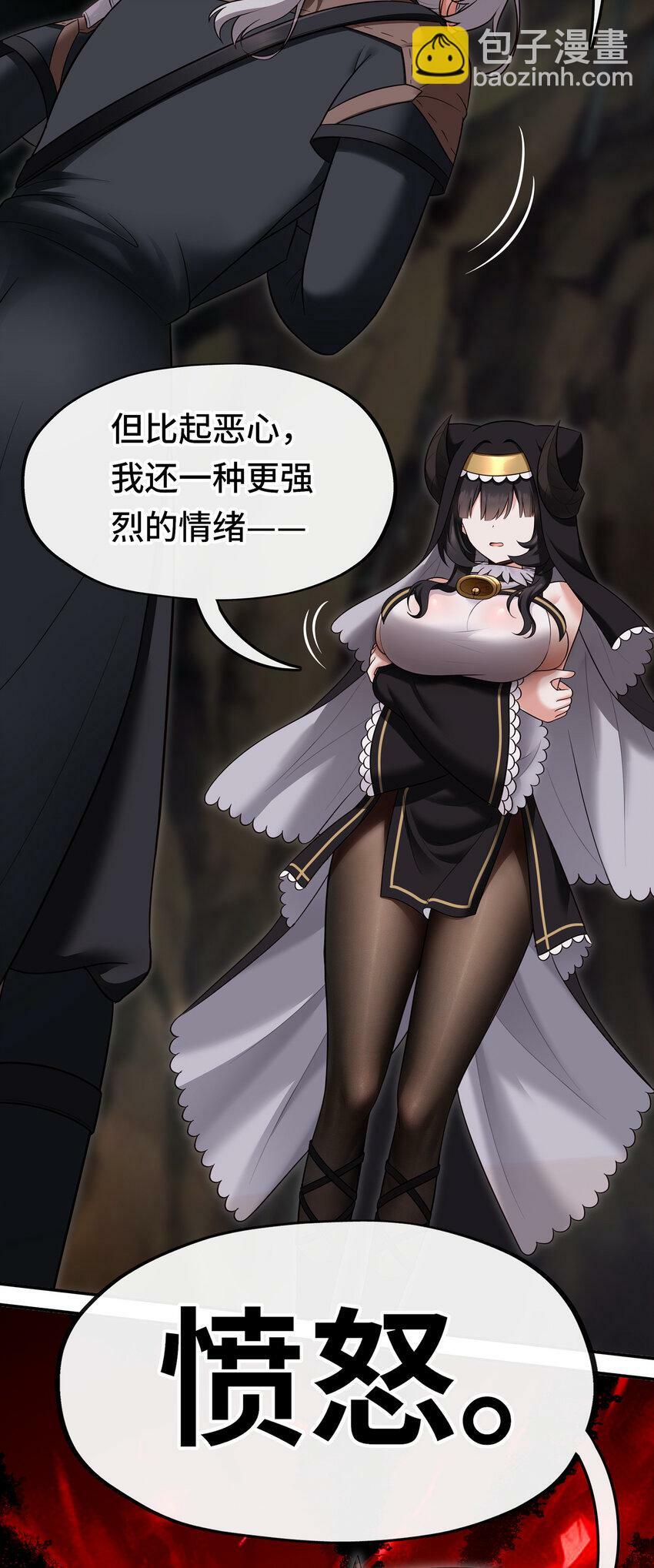 036 猩红神灯36