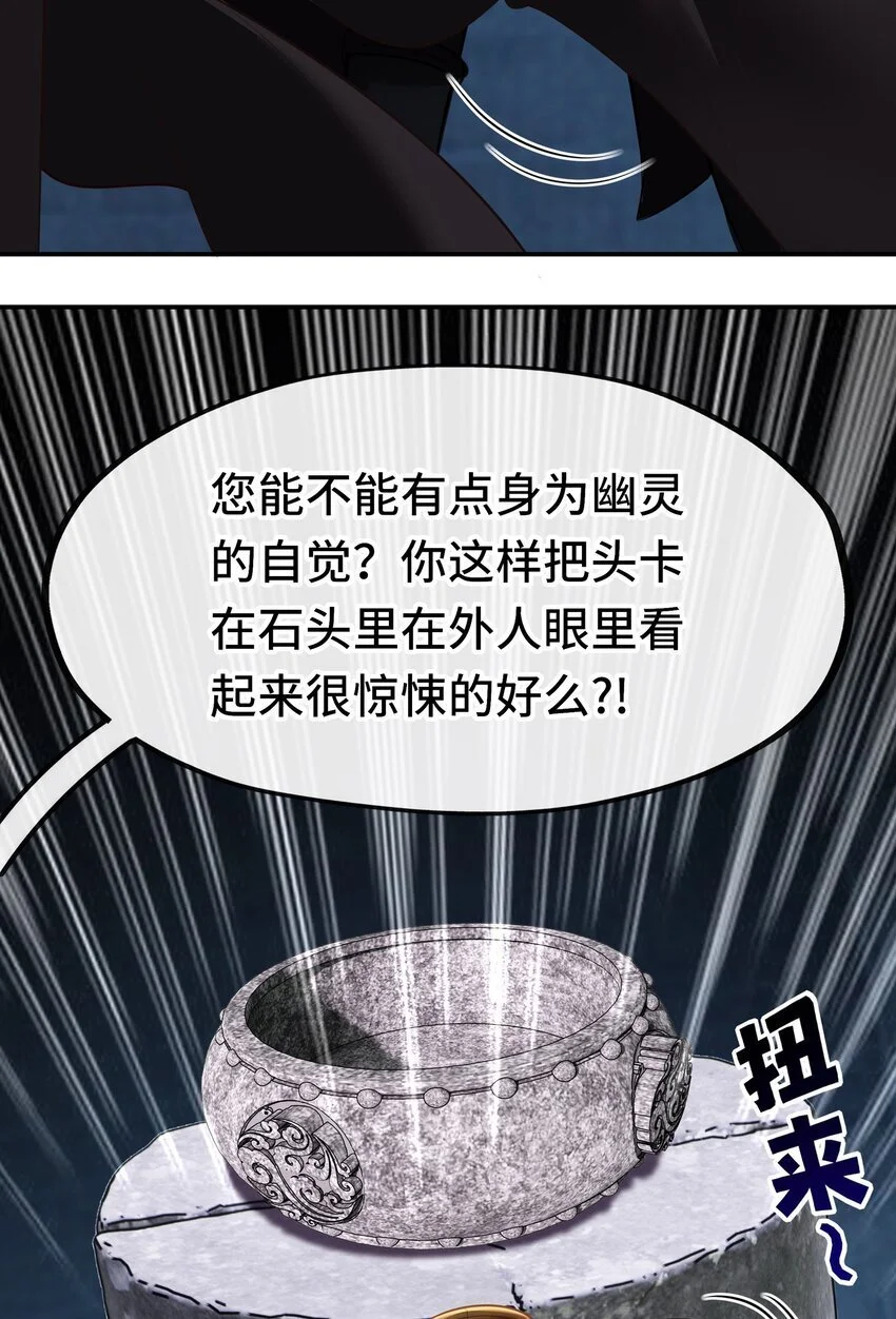 053 恩人23