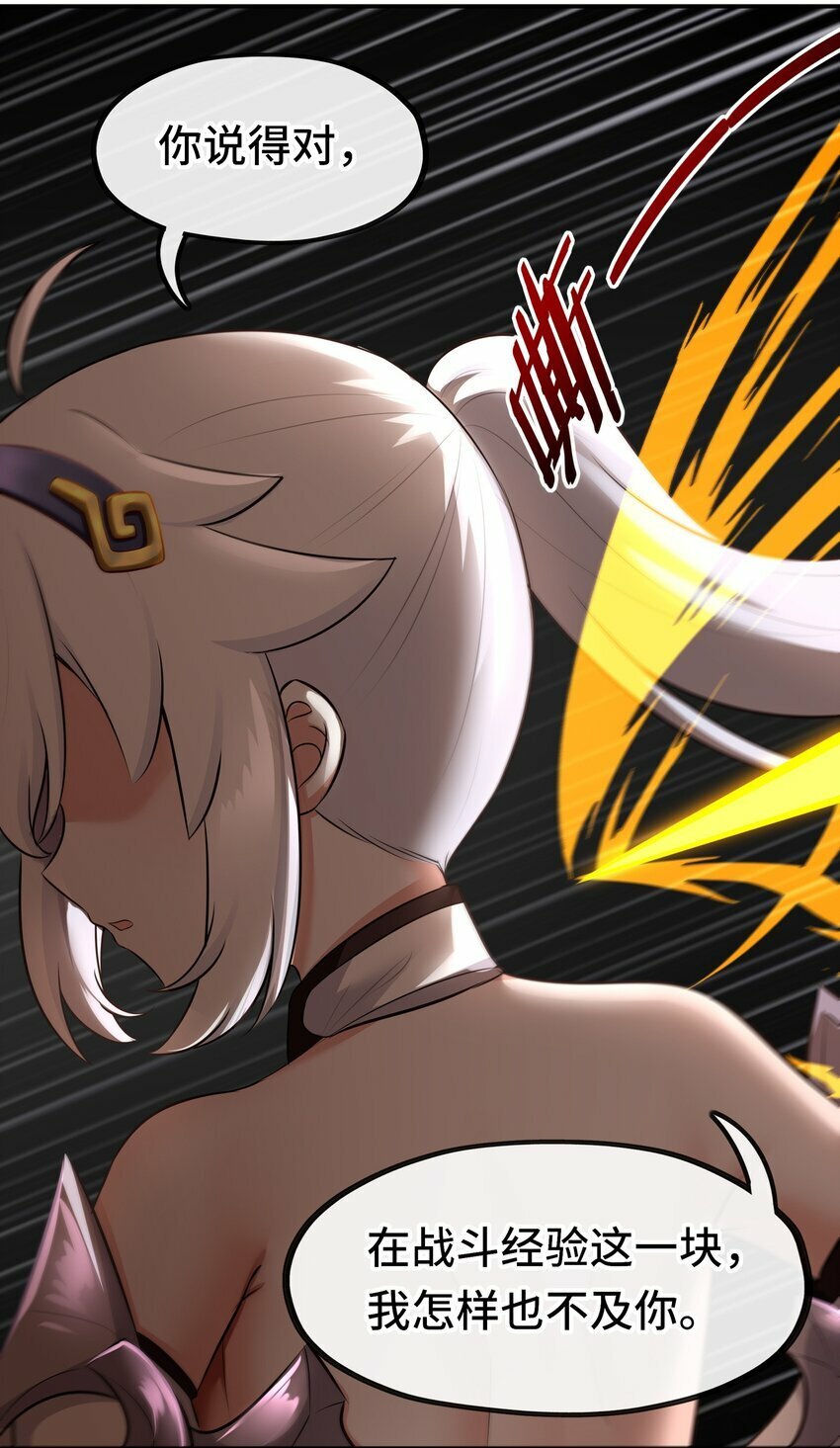 040 二人同心35