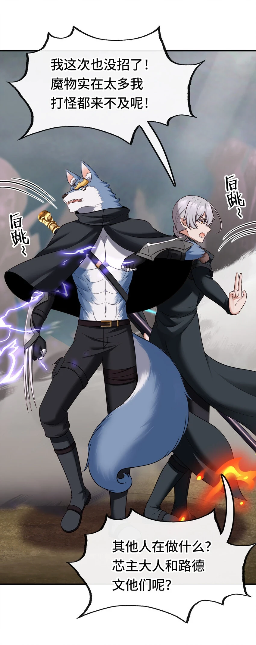 028 大尾巴天堂38