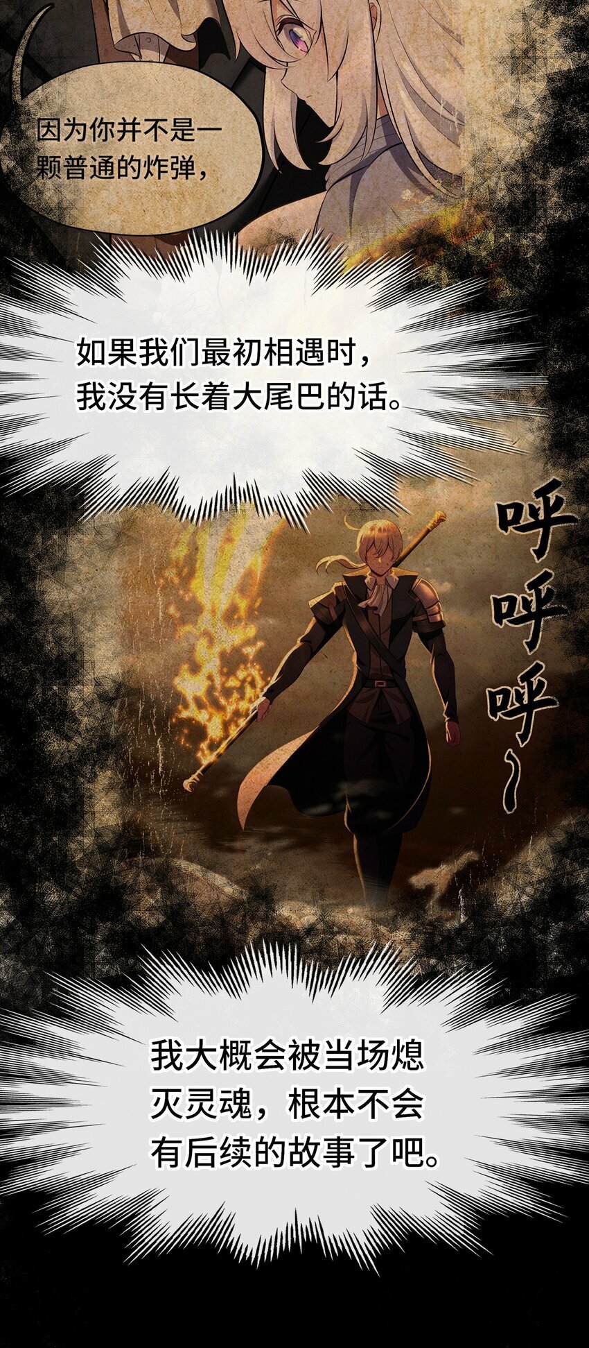 044 无声的告白72