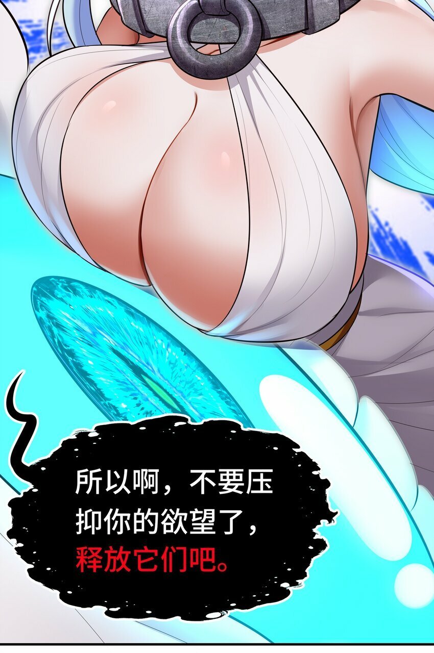 039 真正的愿望47