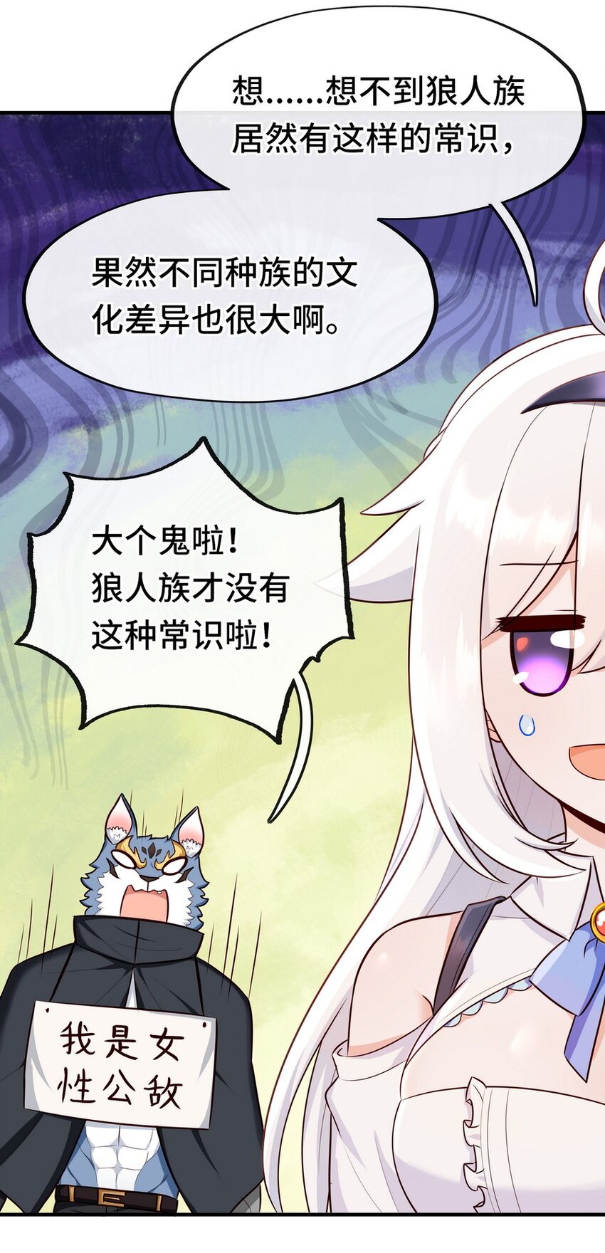 006 三条尾巴一台戏38