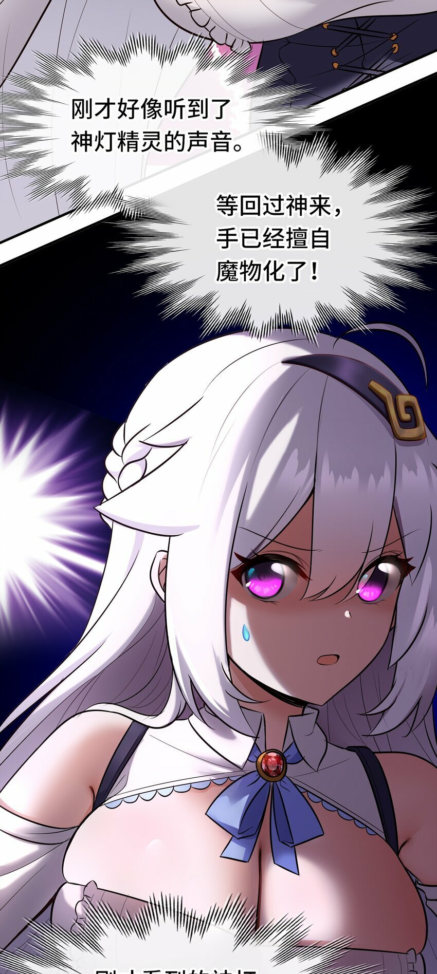 039 真正的愿望20
