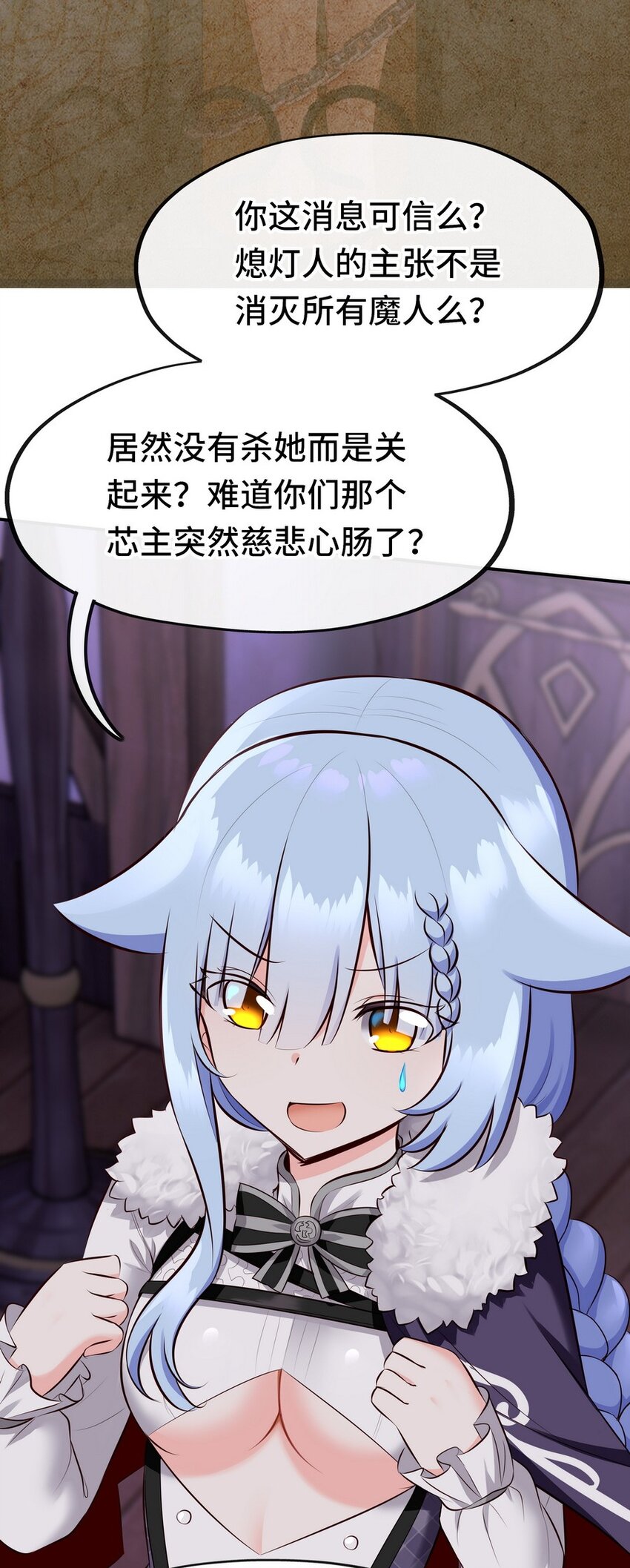 013 尾巴同盟33
