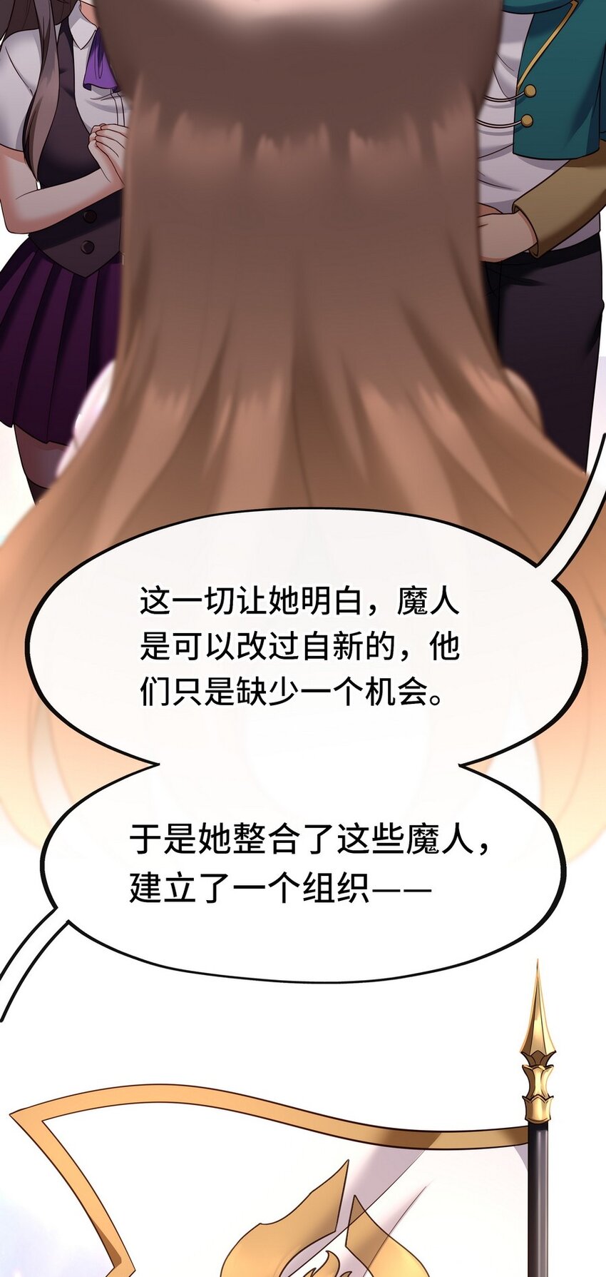 018 因为她有尾巴19
