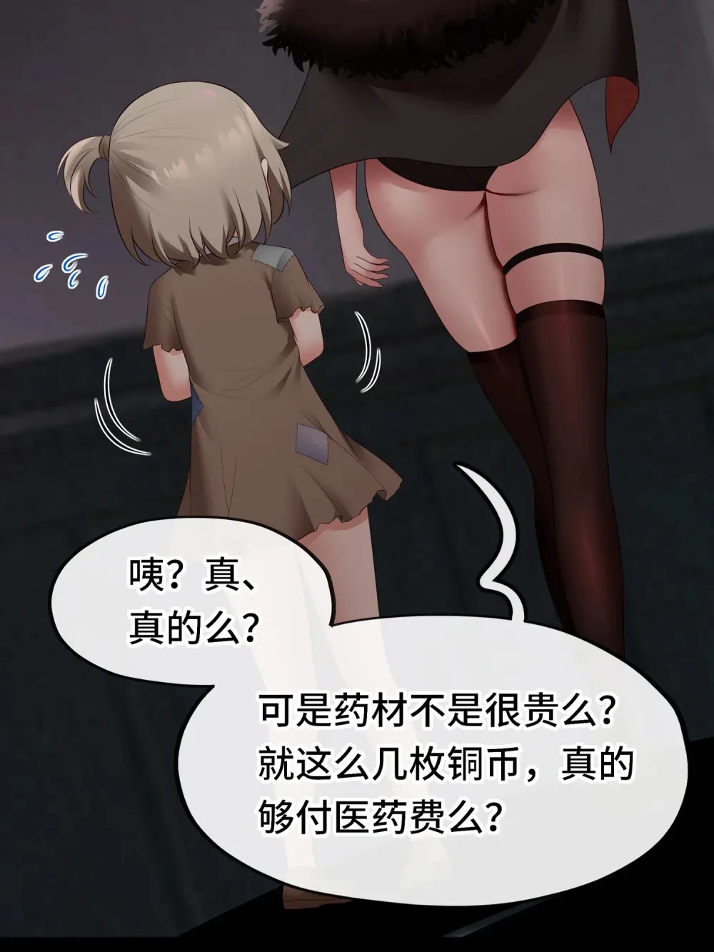 065 全部财产65