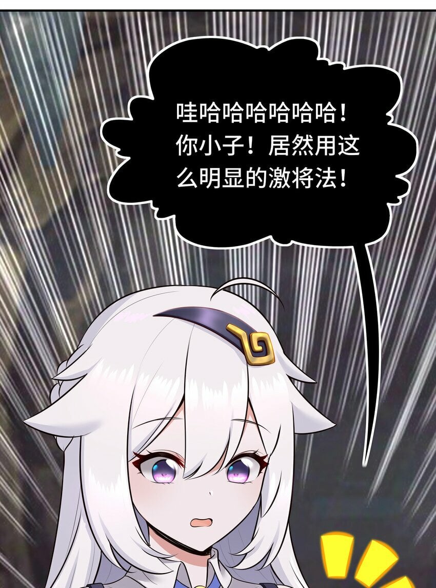 038 圣棺11