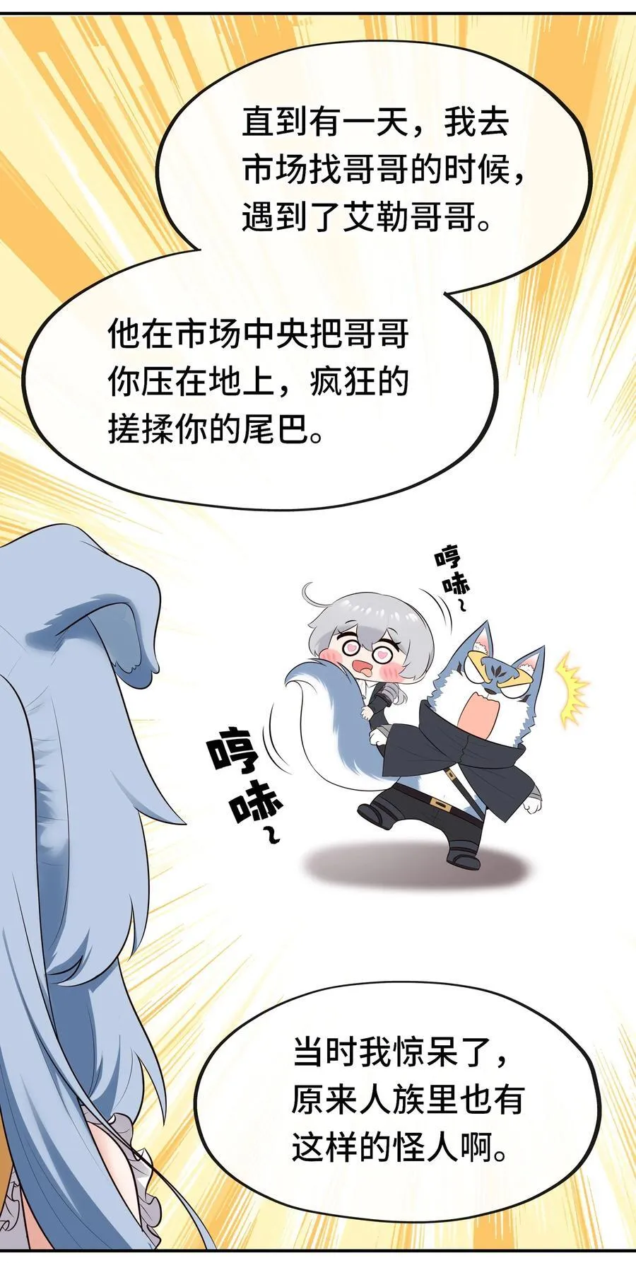 060 容身之所52