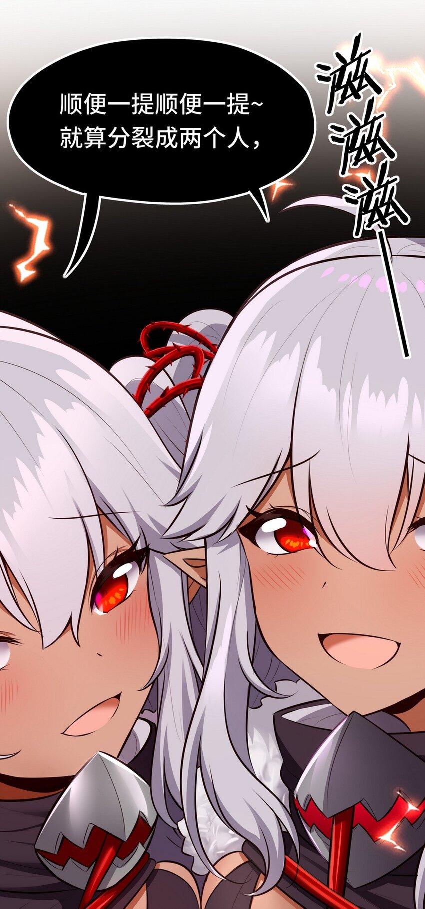 023 无法拒绝的邀请10