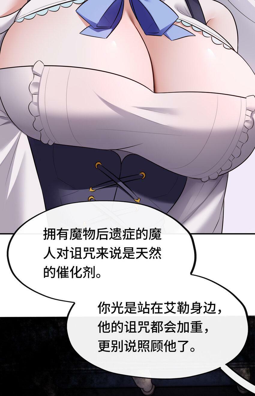 031 潘多拉之遗64