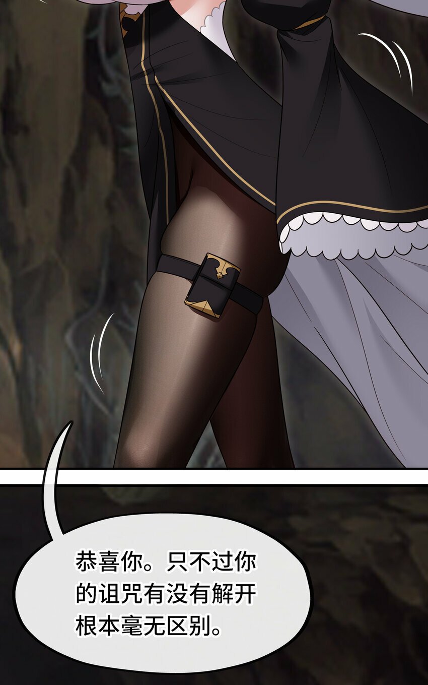037 那还有什么好犹豫的？54
