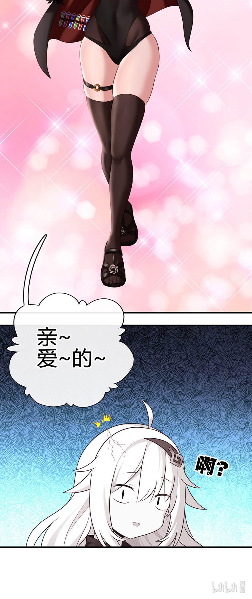 001 喜欢大尾巴有什么错130