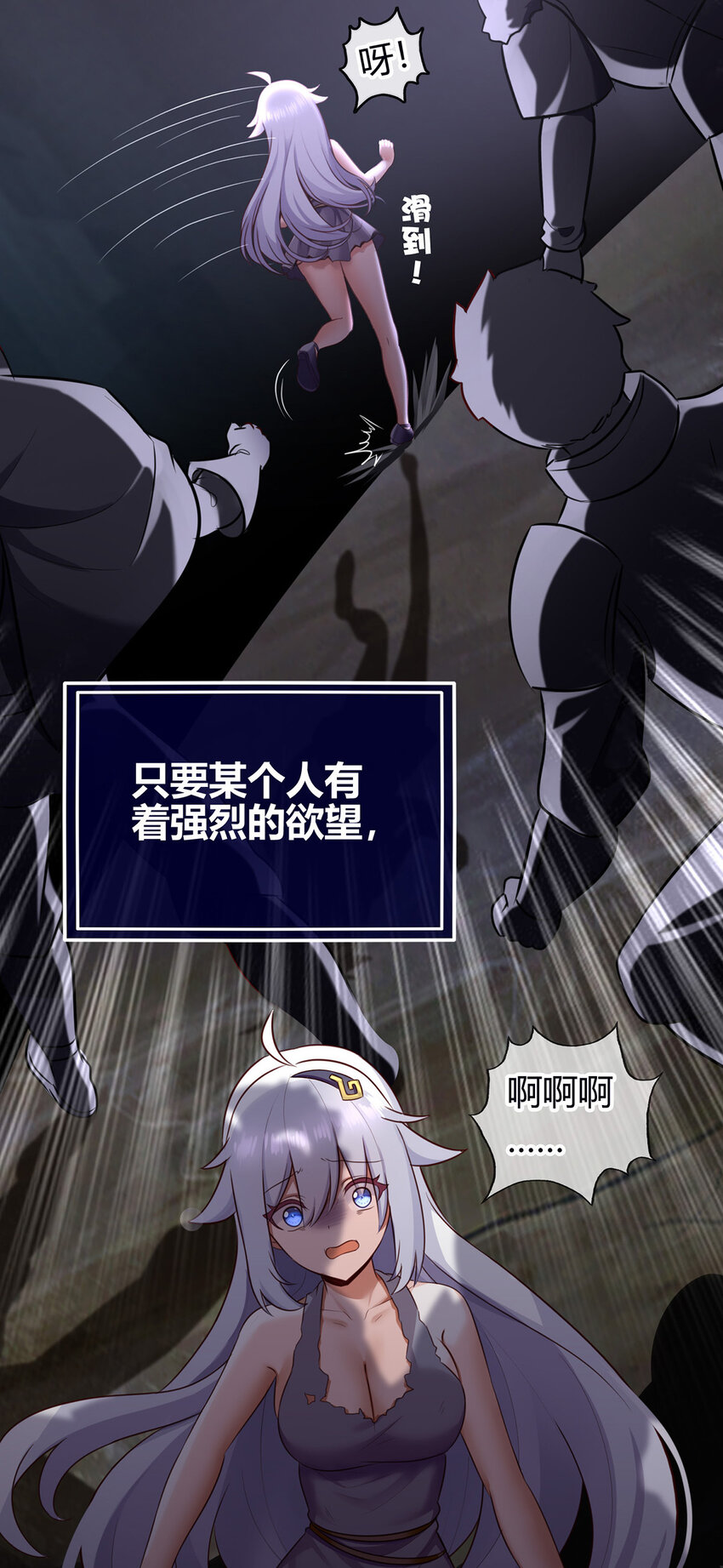 001 喜欢大尾巴有什么错19