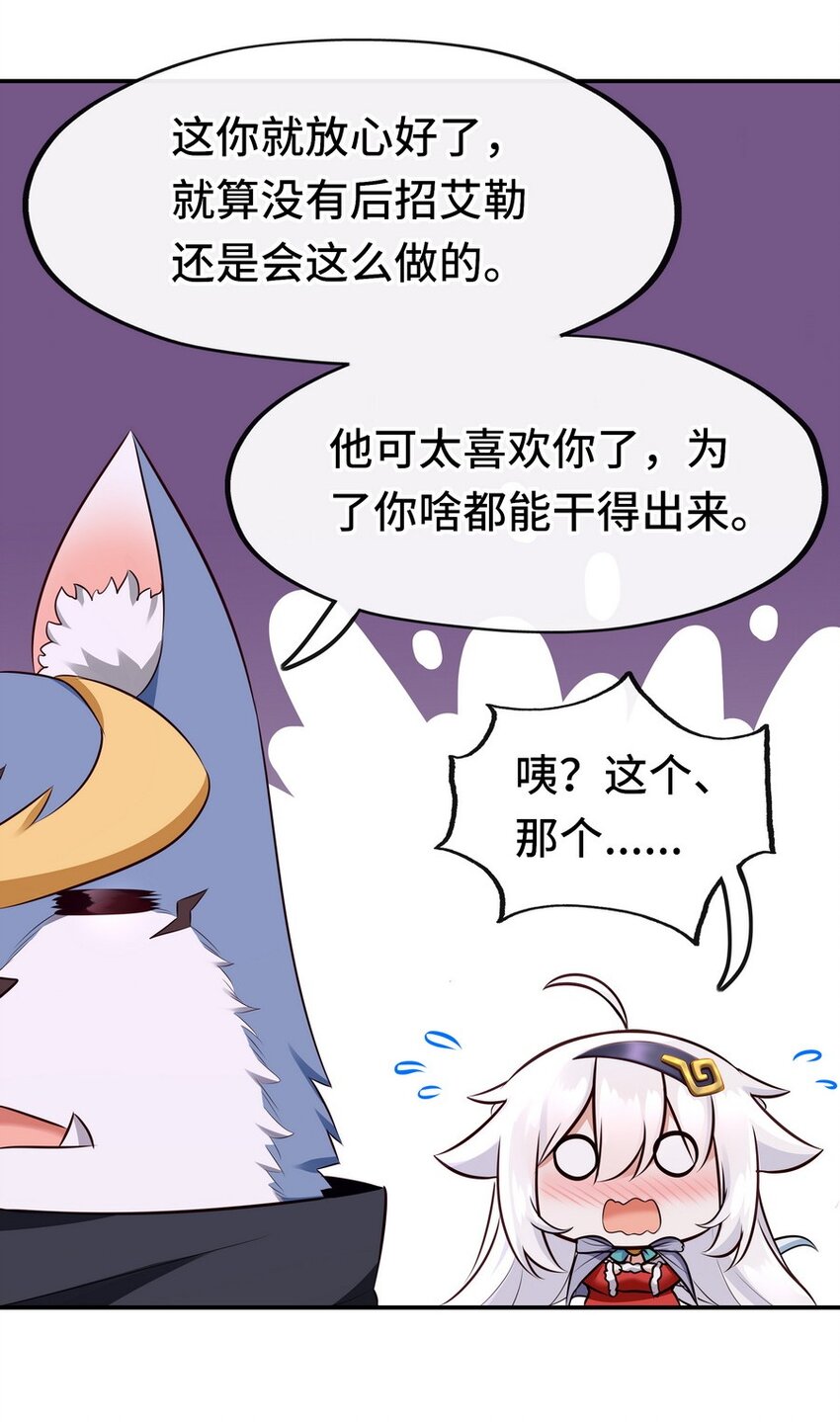 017 第三势力54