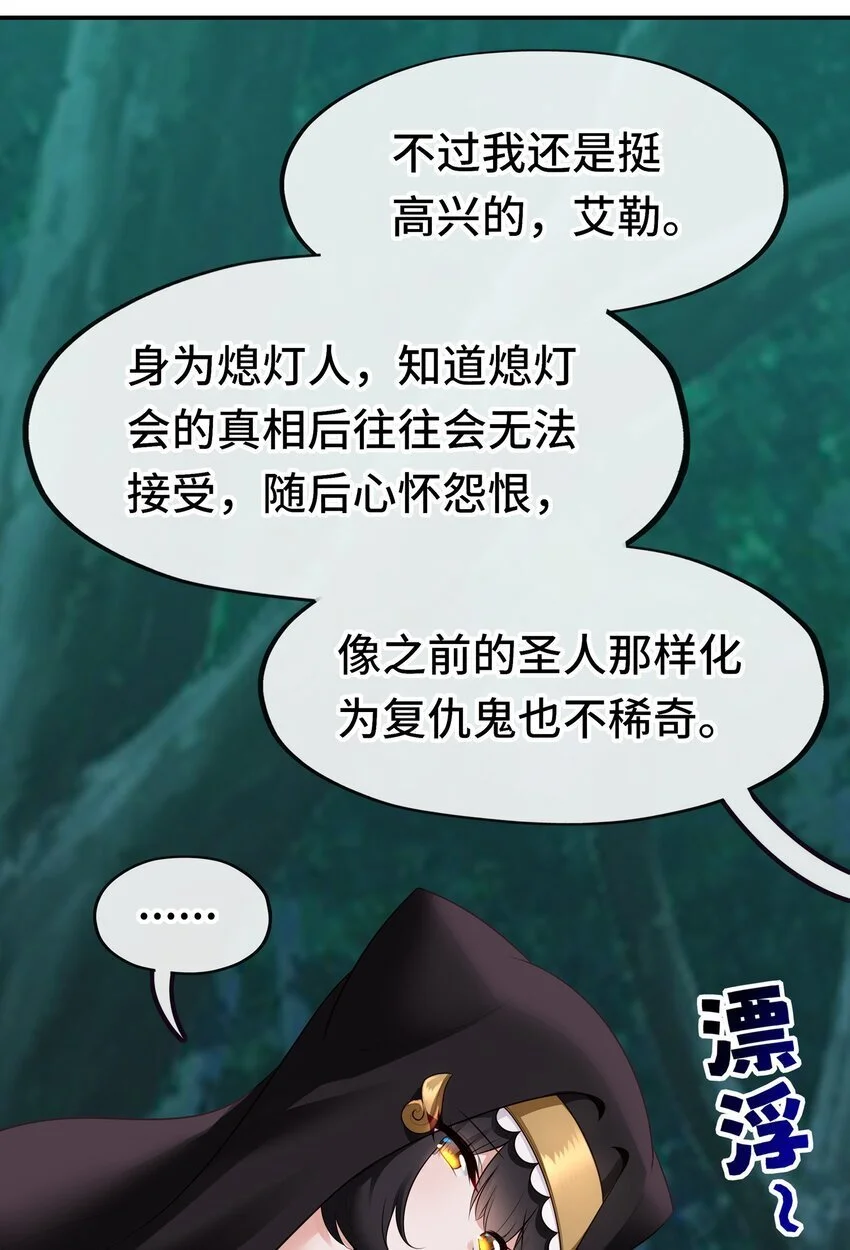 052 秘密交换26