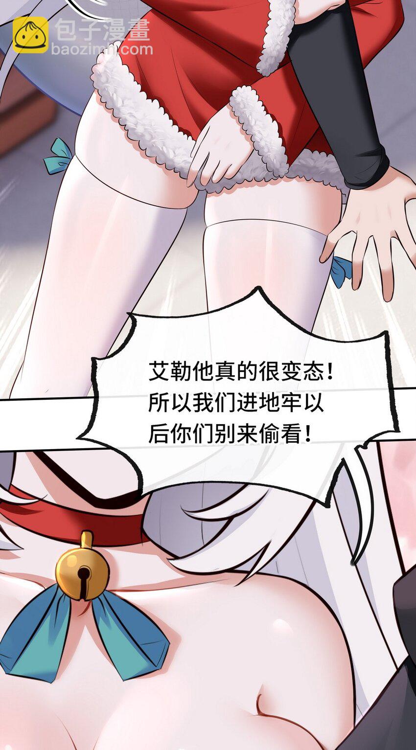 014 艾勒的妙计59