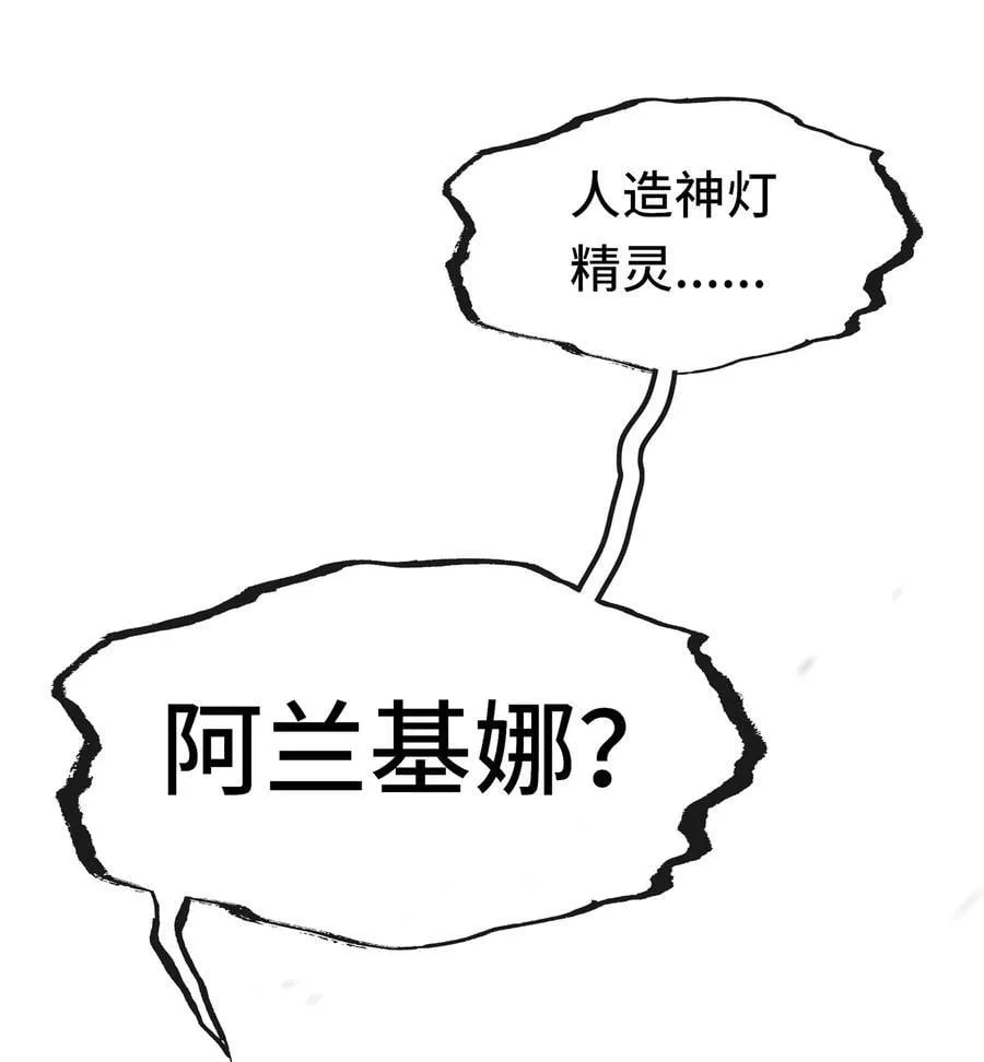 059 我不愿意！1