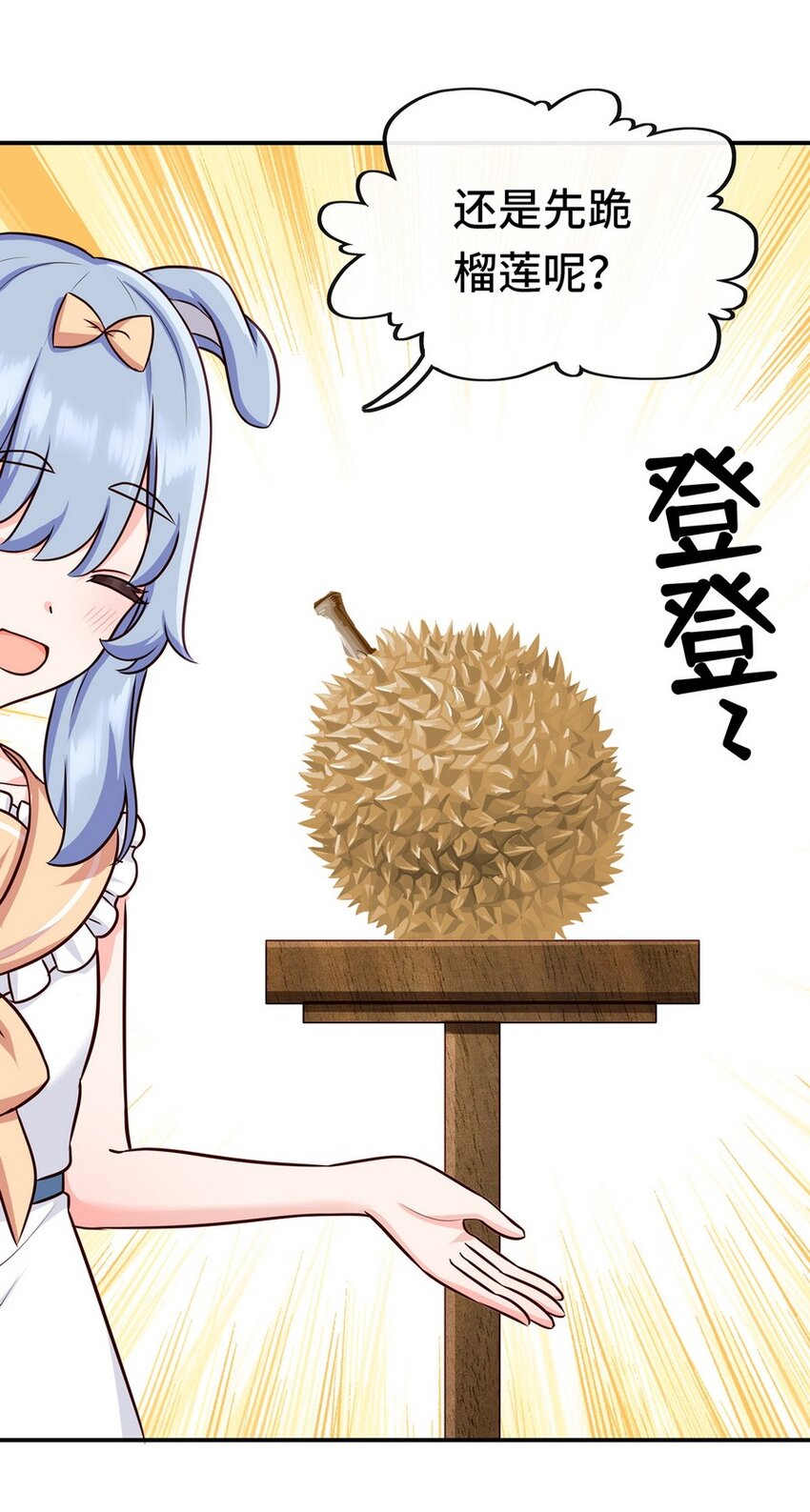 006 三条尾巴一台戏3