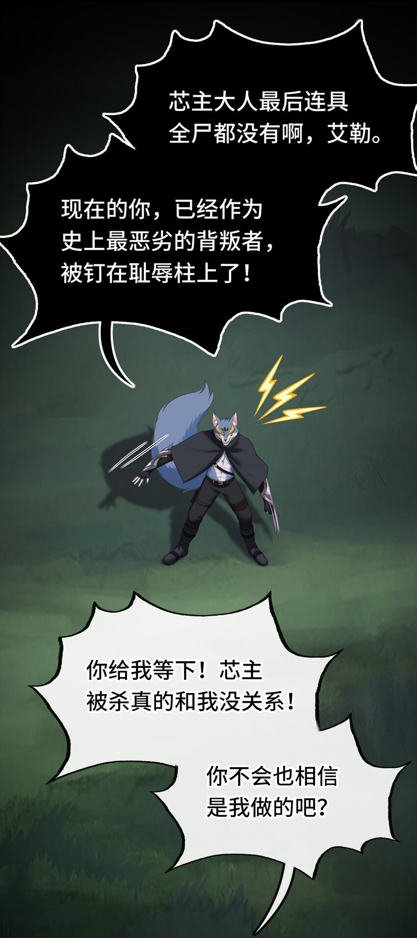 050 冤罪64