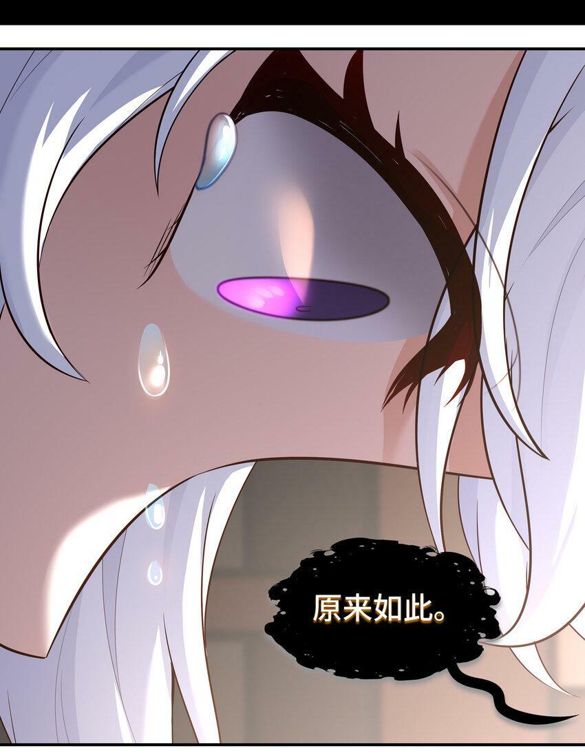 032 都是骗你的77