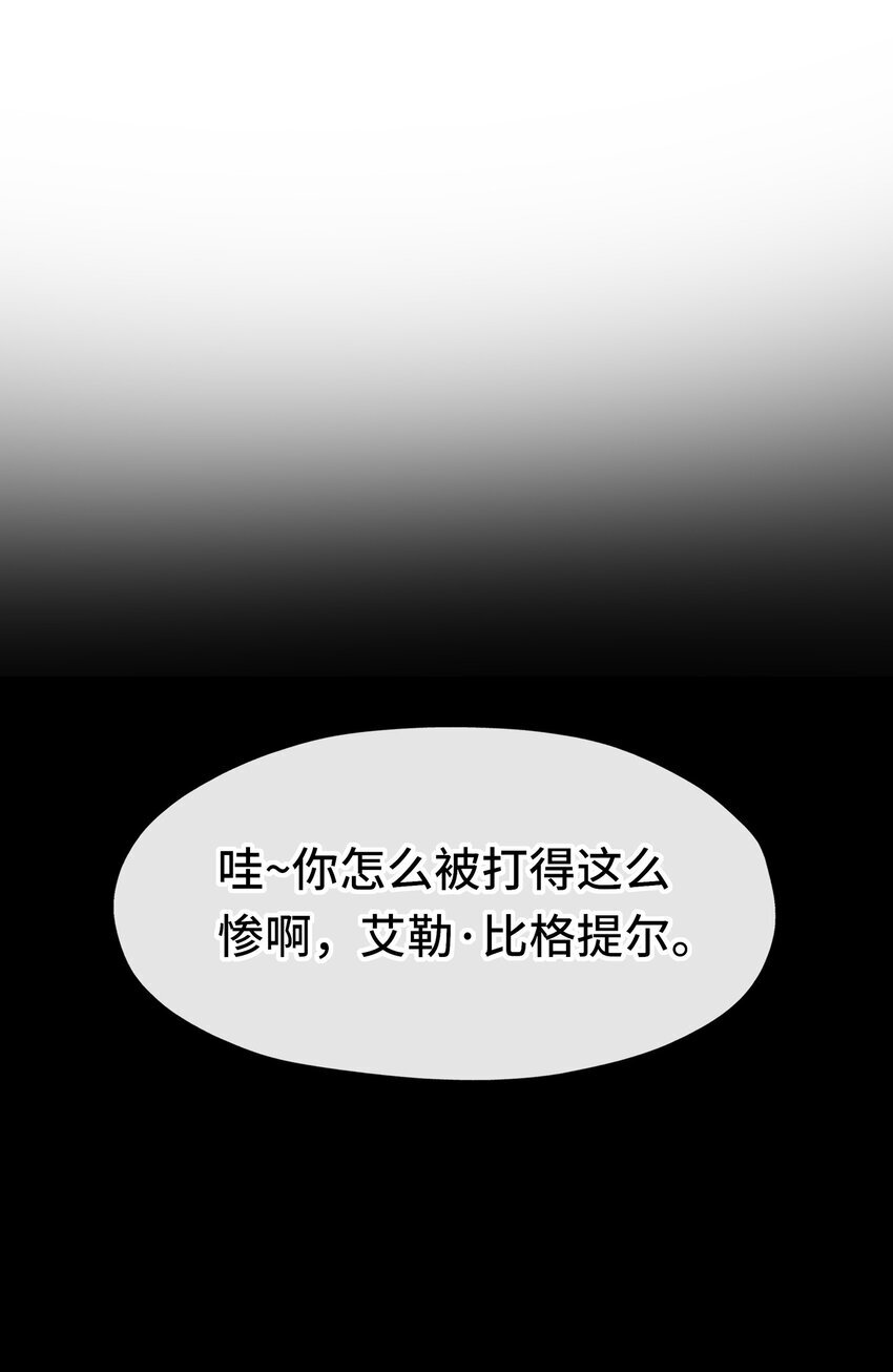 047 一拳哪够？43