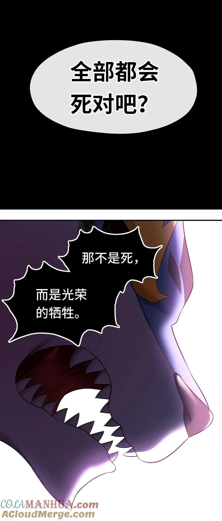 059 我不愿意！18