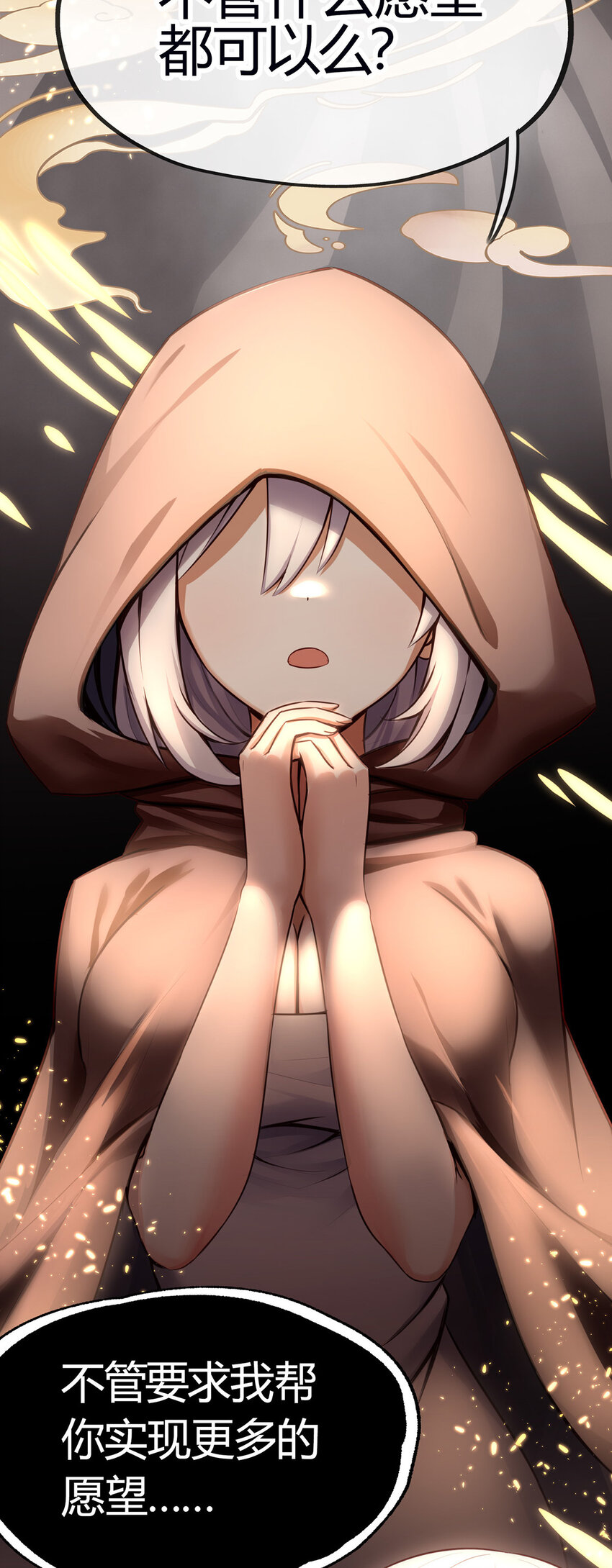 001 喜欢大尾巴有什么错3